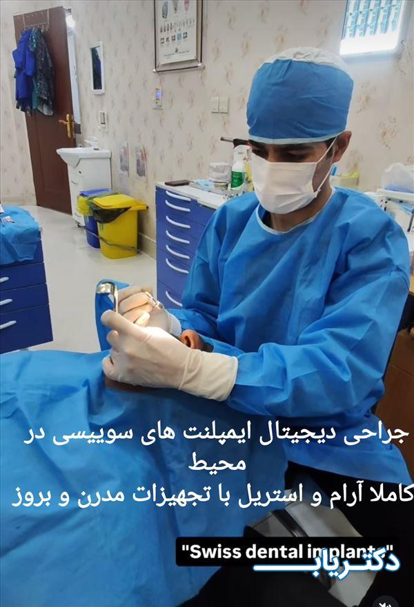 نمونه کار دکتر محمدامین رهدار