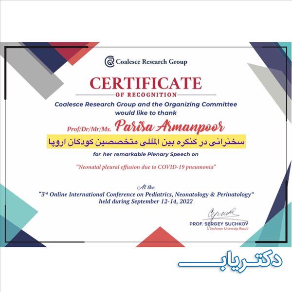 نمونه کار دکتر پریسا آرمان پور 4