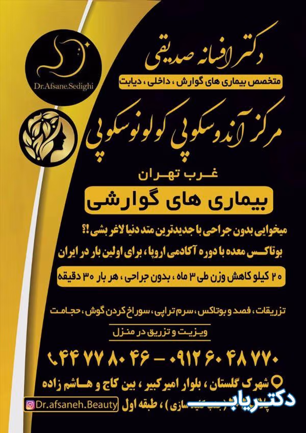 image صديقي حکم آبادي