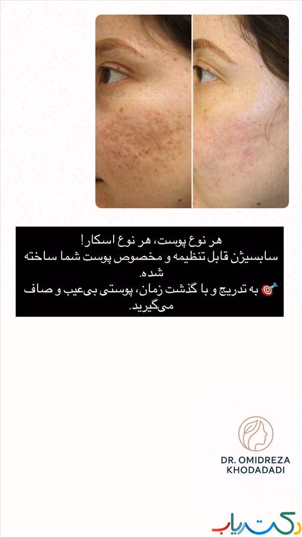 image خدادادي