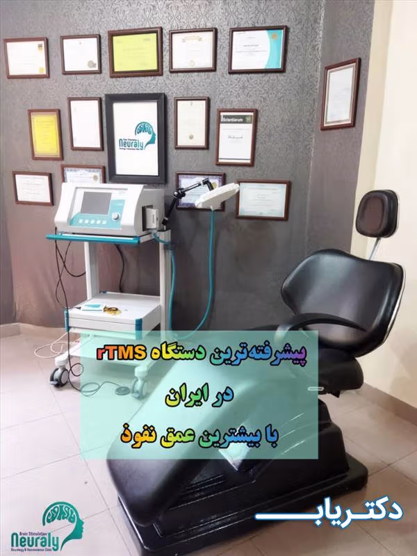 image نورالي
