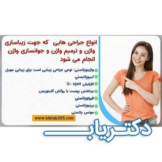 نمونه کار فرناز مرتضایی