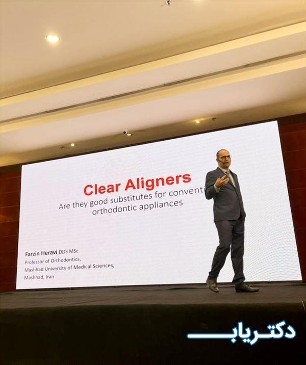 نمونه کار دکتر سید فرزین هروی
