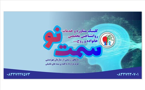 نمونه کار فاطمه قاسمی فر