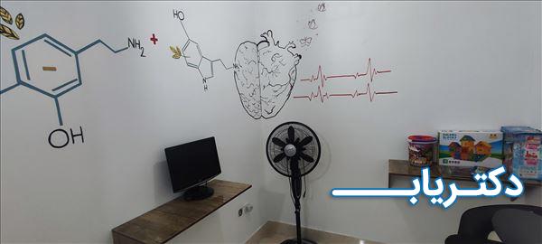 نمونه کار غزاله قاسمی رضائی