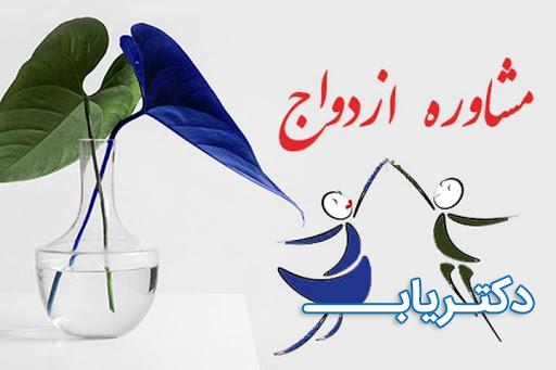 نمونه کار دکتر علی مصطفی زاده 5