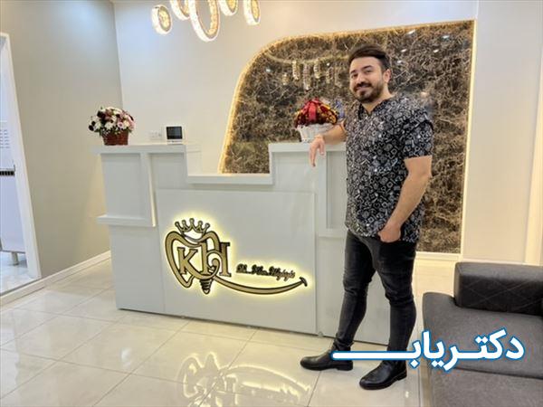 نمونه کار دکتر کیان حقیقی 1