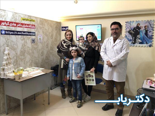 نمونه کار دکتر هادی کیانور 1