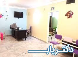 نمونه کار دکتر فرخنده بابایی