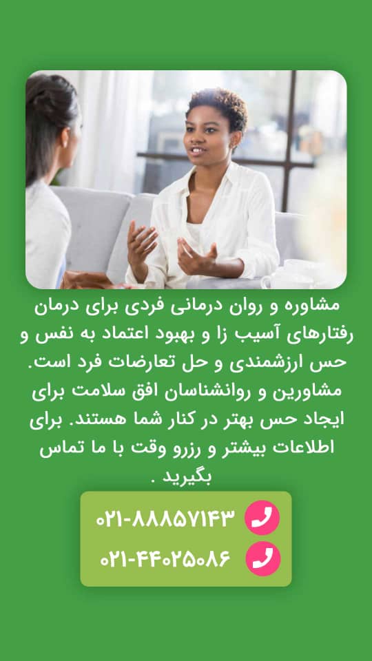 نمونه کار دکتر ماندانا شعبان 3