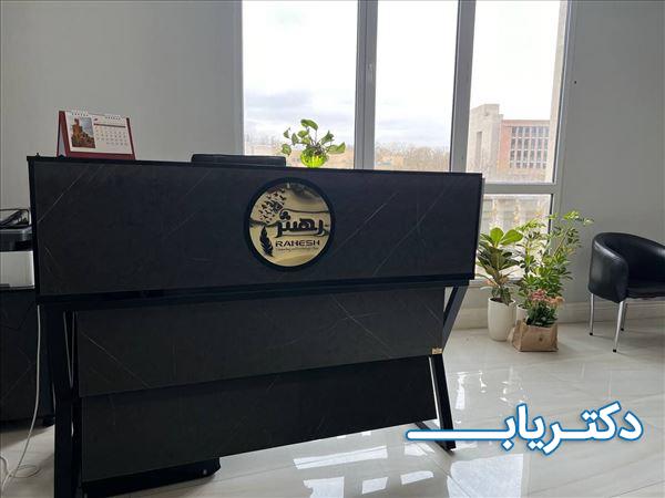 نمونه کار دکتر مریم محمدزاده سلحشور