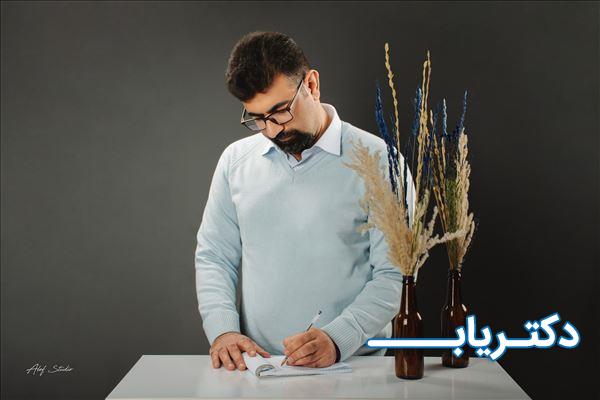 نمونه کار دکتر مصطفی نجم آبادی