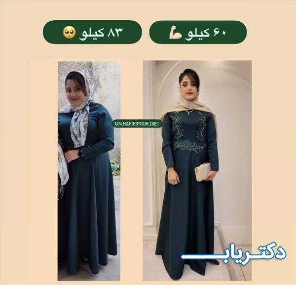 نمونه کار نسترن رفیعی پور