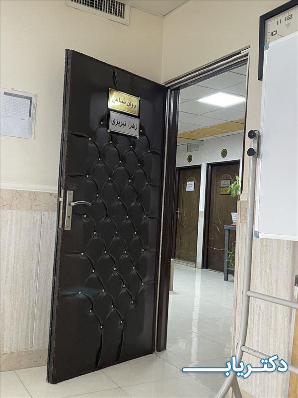 نمونه کار زهرا تبریزی