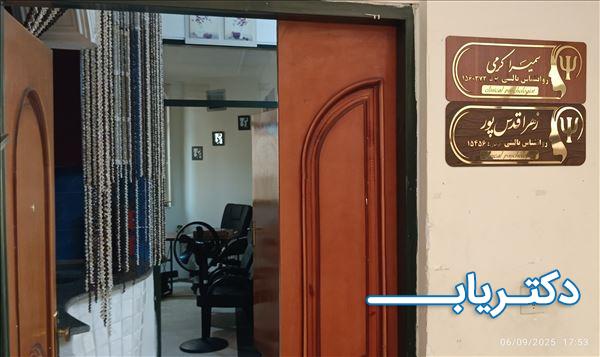 نمونه کار زهرا قدس پور